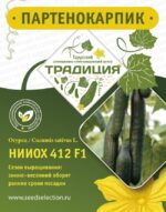НИИОХ 412 F1